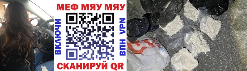 Купить наркотик аптеки Афипский Гашиш COCAIN A PVP Меф