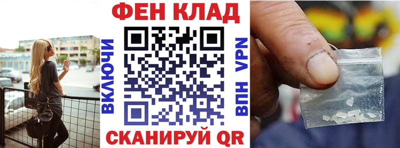Амфетамин Premium  kraken   Афипский  купить наркоту 
