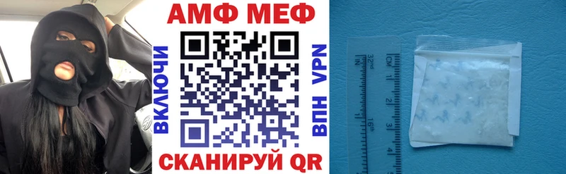 Амфетамин 98% Афипский