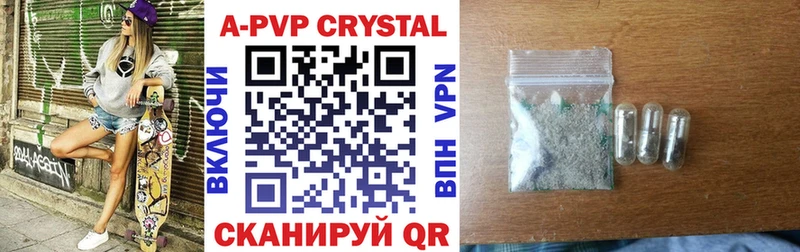 Alpha PVP СК Афипский