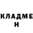 КЕТАМИН VHQ Hayko Oseyan