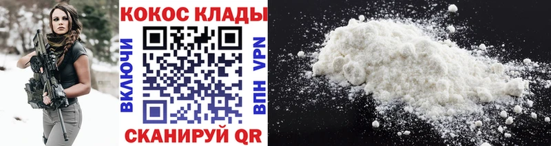 Кокаин 99%  Афипский 
