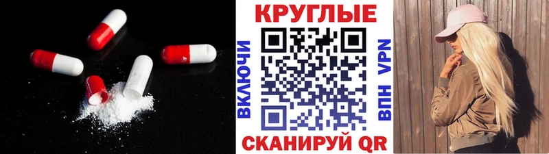 цена наркотик Афипский ОМГ ОМГ ссылки Ecstasy Punisher