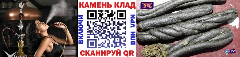 ГАШИШ Изолятор Афипский