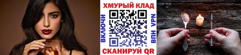OMG как зайти  магазин продажи   Афипский  ГЕРОИН хмурый 