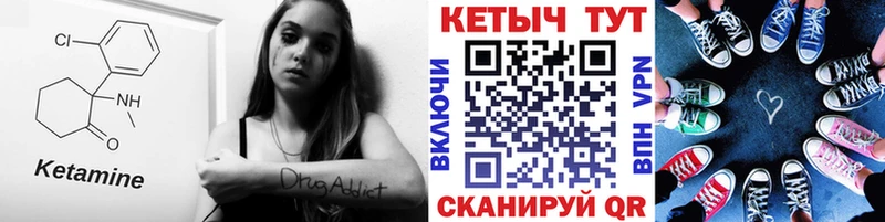 купить наркоту  hydra tor  Кетамин ketamine  Афипский 