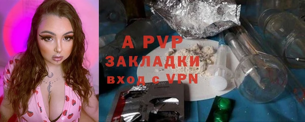 ALPHA-PVP Арсеньев