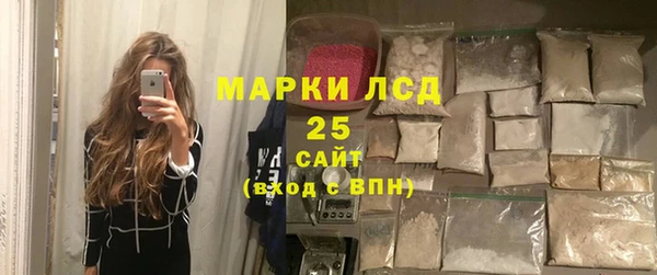 экстази Армянск
