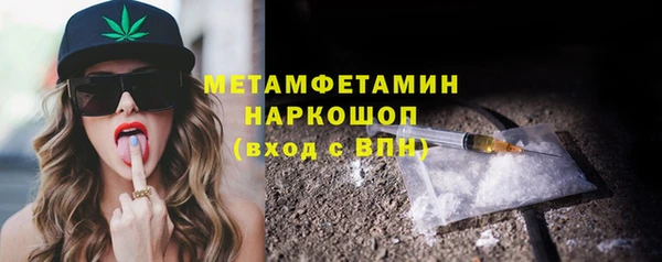 экстази Армянск