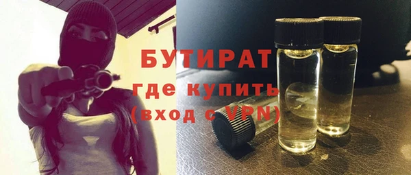 соль ск Аркадак