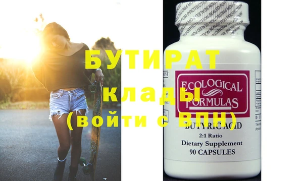 ALPHA-PVP Арсеньев
