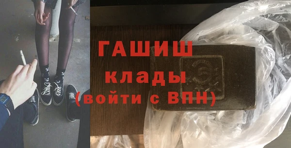 экстази Армянск
