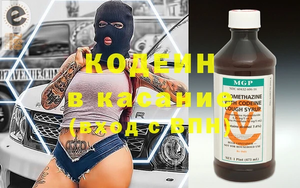 соль ск Аркадак