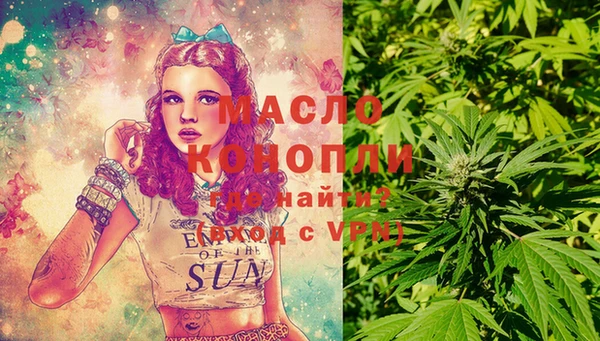 соль ск Аркадак