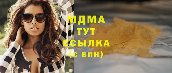 экстази Армянск