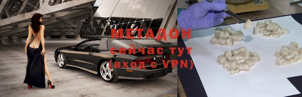 ALPHA-PVP Арсеньев