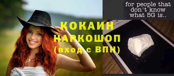 экстази Армянск