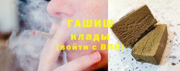 экстази Армянск