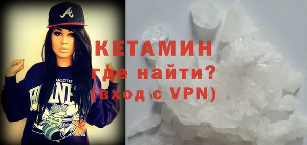 ALPHA-PVP Арсеньев