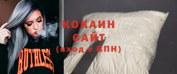 соль ск Аркадак