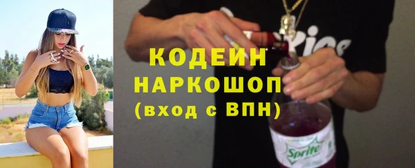 экстази Армянск