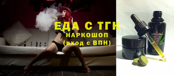 соль ск Аркадак