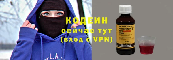 экстази Армянск