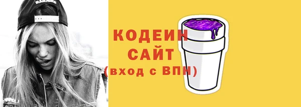 экстази Армянск