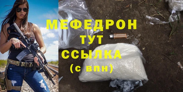 ALPHA-PVP Арсеньев