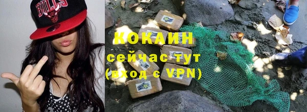 ALPHA-PVP Арсеньев