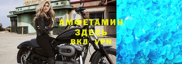 соль ск Аркадак