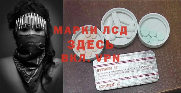 ALPHA-PVP Арсеньев