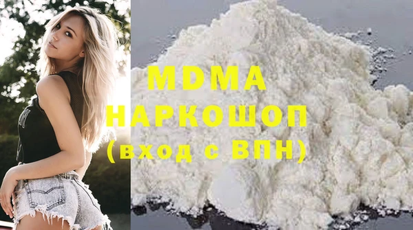 соль ск Аркадак