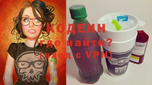 ALPHA-PVP Арсеньев