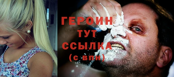 ALPHA-PVP Арсеньев