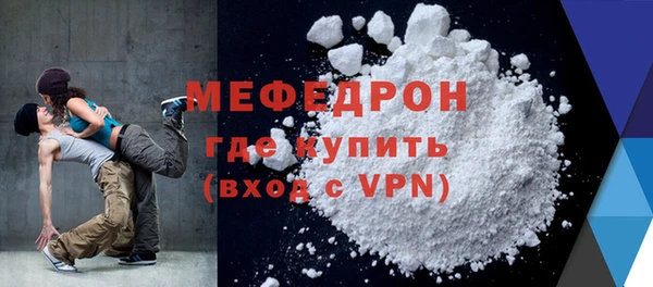 ALPHA-PVP Арсеньев