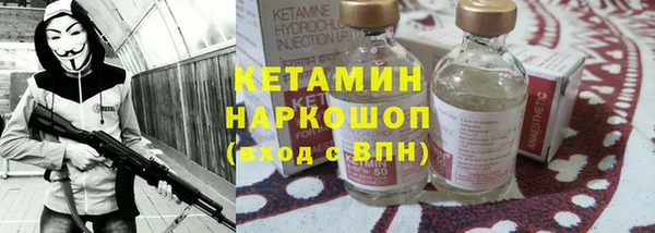 соль ск Аркадак