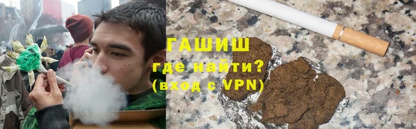 экстази Армянск
