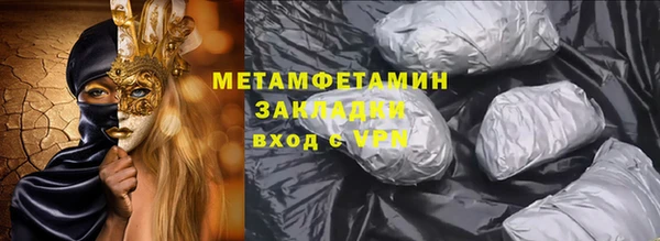 ALPHA-PVP Арсеньев
