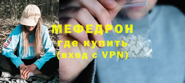ALPHA-PVP Арсеньев