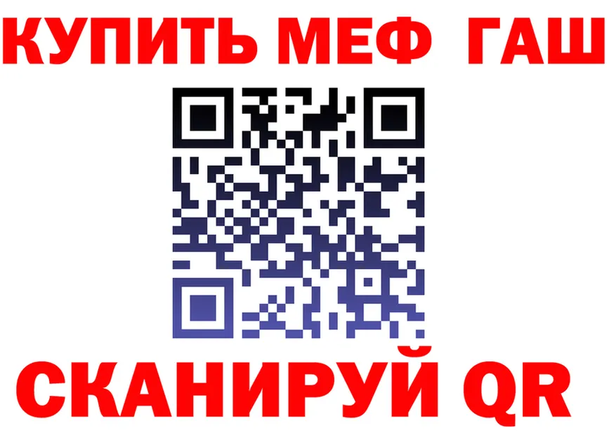 ГАШ гарик ссылка мориарти hydra Афипский