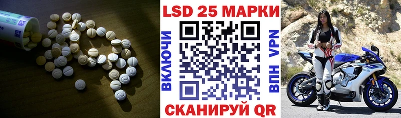LSD-25 экстази ecstasy  где продают наркотики  Афипский 