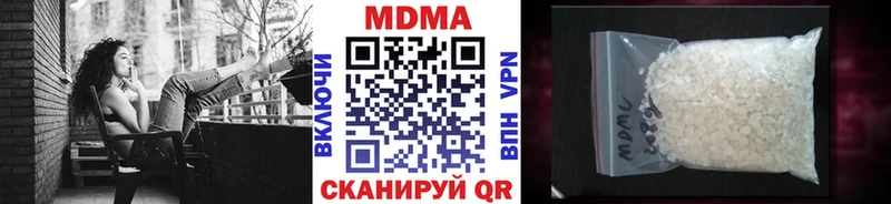 МДМА молли  Афипский 