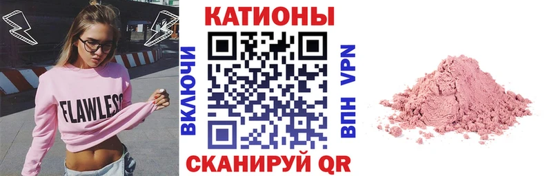 Меф 4 MMC  Афипский 