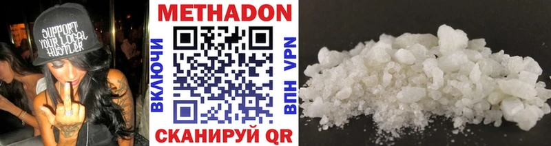 Метадон VHQ  что такое наркотик  гидра рабочий сайт  Афипский 
