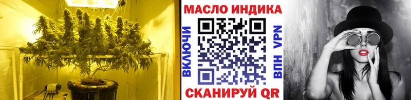 ТГК вейп с тгк Афипский
