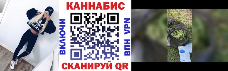 Каннабис Ganja  Афипский 
